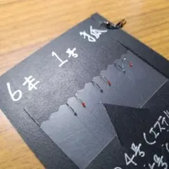 ベナウィ様 リクエスト 2点 まとめ商品