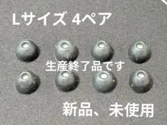 SHURE 純正イヤーピース ソフトフォーム【新品、未使用】のサムネイル