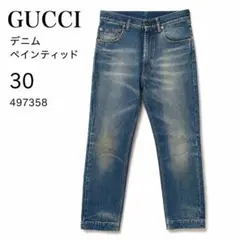 グッチ 497358 ペインティッド デニム パンツ 30インチ ジーンズのサムネイル