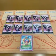 ONEPIECE アマダ エッチングカード チョッパー 金 希少 レア 当時