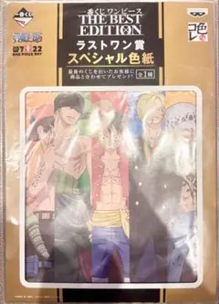 ワンピース 一番くじ THE BEST EDITION スペシャル色紙