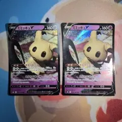 ポケモンカード ミミッキュV ミミッキュVMAX RR RRR - メルカリ