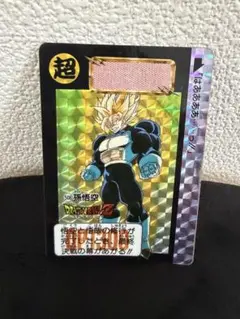 ドラゴンボールZ カードダス 孫悟空 577 プリズム 当時もの - メルカリ
