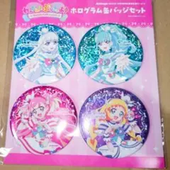 わんだふるぷりきゅあ！ ◎ ホログラム缶バッジ　アニメージュ限定