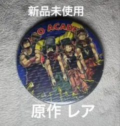 僕のヒーローアカデミア コレクション缶バッジ　原作レア