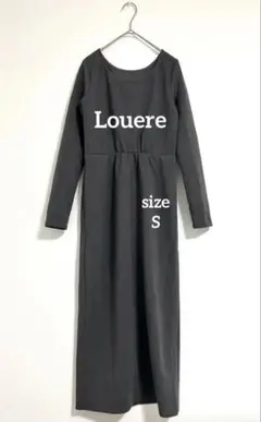 Louere ルエレ ロングワンピース 長袖 スリット Sサイズ 新品　訳あり