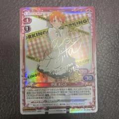 2025年最新】プレシャスメモリーズ スペシャルレアの人気アイテム