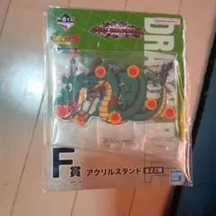 《未開封》ドラゴンボール シェンロン アクスタ 一番くじ Ｆ賞 神龍