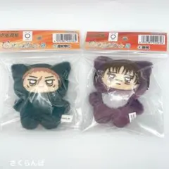 【新品】呪術廻戦 ちみけもますこっと2 虎杖悠仁 脹相 マスコット ぬいぐるみ