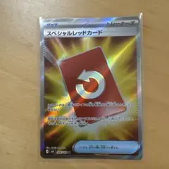 スペシャルレッドカード SR MEGA 拡張パック ニンジャスピナー 106/…