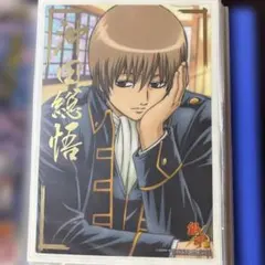 銀魂 沖田総悟 ジャンボカードダス