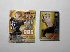 ハイキュー‼︎ ステータスカード　木兎光太郎