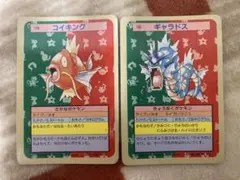 トップサン　コイキング　ギャラドス　裏青　セット品