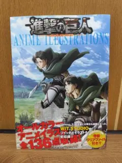 夜麻みゆき画集 オッツ・キイム幻想 初版 帯付き - メルカリ