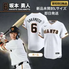 読売ジャイアンツ 巨人　坂本勇人 レプリカユニホーム ホーム Lのサムネイル