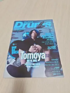 Rhythm & Drums Magazine 2015年3月号
