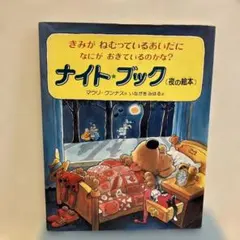 2025年最新】マウリ・クンナスの人気アイテム - メルカリ