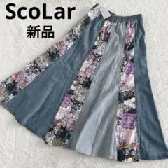 【新品タグ付】スカラー ScoLar デニム パッチワーク ロングスカート Mのサムネイル