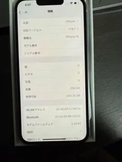 ※林檎さま専用