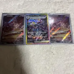 ソウブレイズex SAR SV8a テラスタルフェスex 203/187