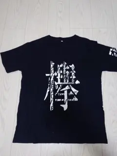 2025年最新】欅坂 tシャツの人気アイテム - メルカリ