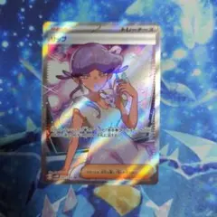 ポケモンカード リップ SR