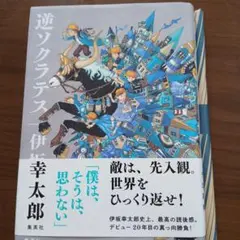 tinooobell様 リクエスト 2点 まとめ商品