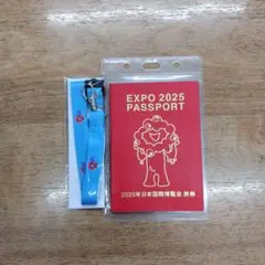 2025年最新】万博 入場券未使用の人気アイテム - メルカリ