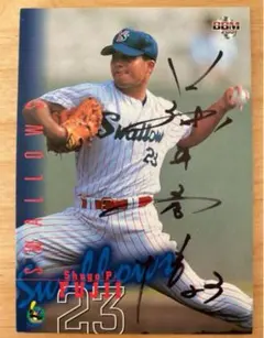 2025年最新】藤井秀悟の人気アイテム - メルカリ