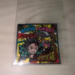 鬼滅の刃 煉獄杏寿郎 & ヘッドロココ ビックリマンシール