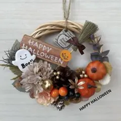 ★47 ハロウィンリース ハンドメイドリース