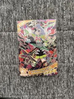 【組合せ自由】アイプリ　第6弾　レアカード