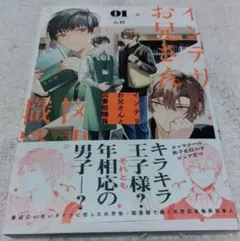 Item thumbnail for item 710285ae-93ff-42c4-b578-b6454078e22c