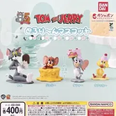 TOM and JERRY とろり〜んマスコット 全4種コンプリート