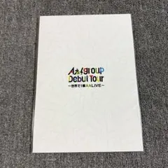 Aぇ! group 世界で1番AぇLIVE 2024 パンフレット