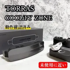 TORRAS COOLiFY ZONE2 腰掛け扇風機 冷却プレート 箱付 美品 - メルカリ