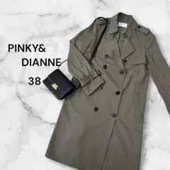 ピンキーアンドダイアン トレンチコート ジャケット カーキ 38 M ロング