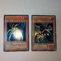 遊戯王 グレート・モス 攻2600 守2500 地属性 2枚セット - メルカリ