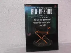 【送料無料】ＩＺ－57　バイオハザード　ディレクターズカット
