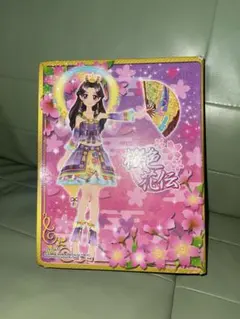 アイカツカード公式バインダー