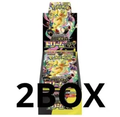 シュリンク付きポケモンカードMEGA ハイクラスパック　ドリーム ex　1BOX
