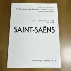 Yu様 リクエスト 2点 まとめ商品