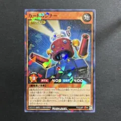 遊戯王ラッシュデュエル　カードガンナー　シク/シークレットレア　1枚 2026年最新】カードガンナー ラッシュデュエルの人気アイテム - メルカリ