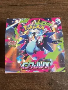 ✨ポケモンカード　インフェルノX BOX 新品オマケ付き✨