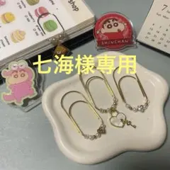 七海様 リクエスト 2点 まとめ商品