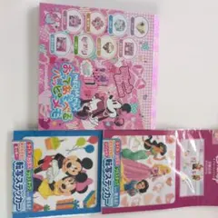 ミッキー ミニー ディズニープリンセス シールセット