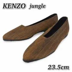 KENZO ケンゾー フラットシューズ スリッポン パンプス オレンジ 23.5