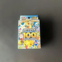 早い者勝ち！ポケモンカード スタートデッキ100 - メルカリ