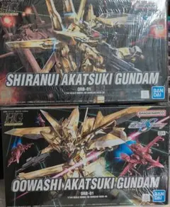 2026年最新】ガンプラの人気アイテム - メルカリ