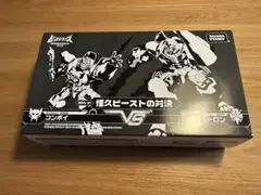 トランスフォーマー ビーストウォーズ 恒久ビーストの対決 BWVS-01